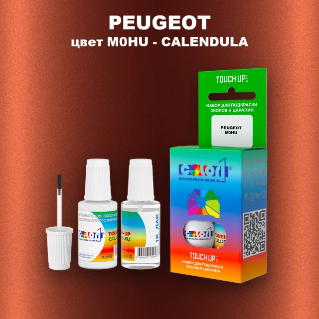 Краска для сколов во флаконе с кисточкой PEUGEOT, цвет M0HU - CALENDULA