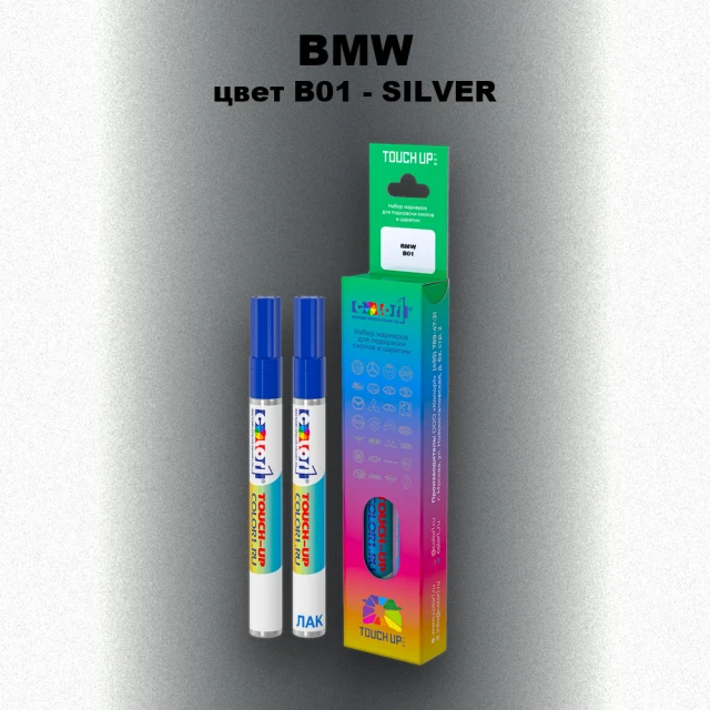 Маркер с краской BMW, цвет B01 - SILVER