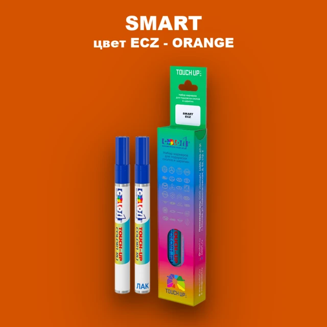 Карандаш-маркер с краской SMART, цвет ECZ - ORANGE