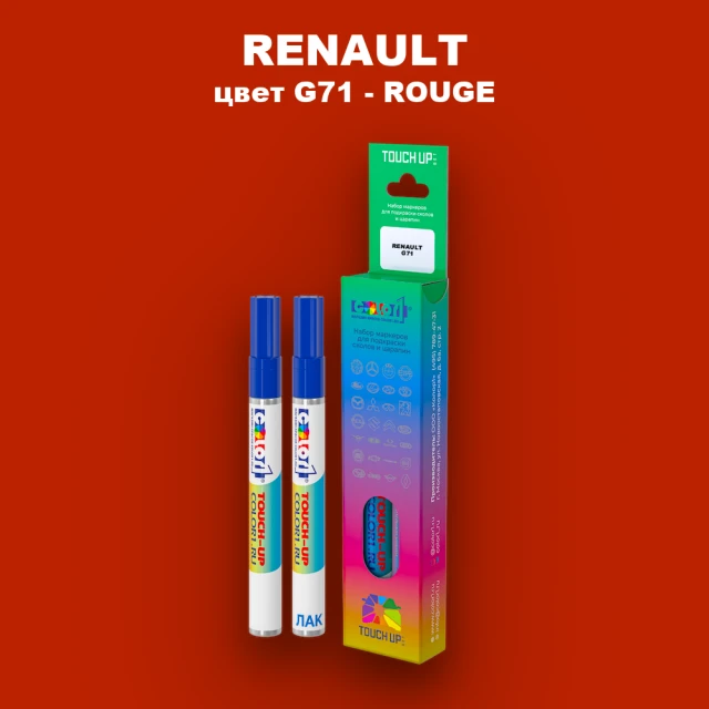 Карандаш-маркер с краской RENAULT, цвет G71 - ROUGE