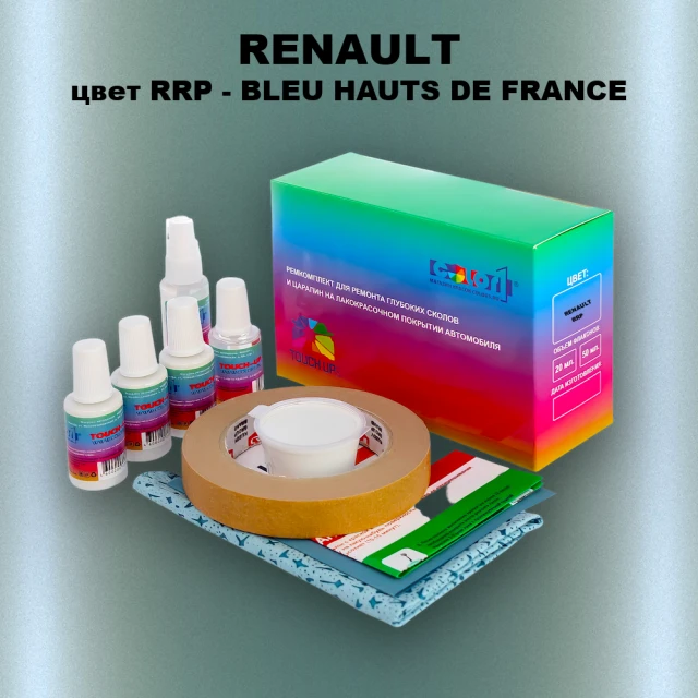 Ремкомплект для ремонта глубоких сколов и царапин RENAULT, цвет RRP - BLEU HAUTS DE FRANCE