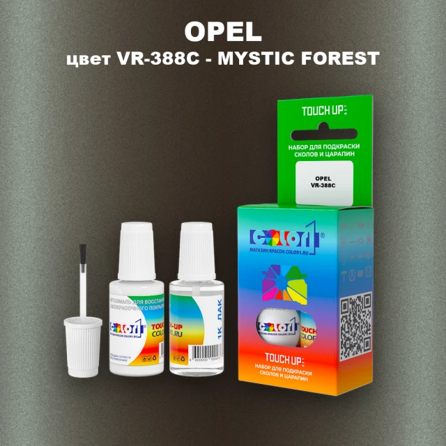 Краска для сколов во флаконе с кисточкой OPEL, цвет VR-388C - MYSTIC FOREST
