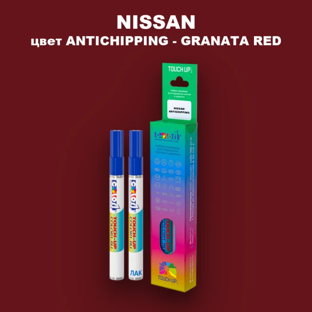 Маркер с краской NISSAN, цвет ANTICHIPPING - GRANATA RED