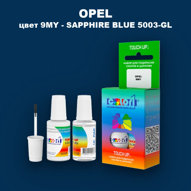 Краска для сколов во флаконе с кисточкой OPEL, цвет 9MY - SAPPHIRE BLUE 5003-GL