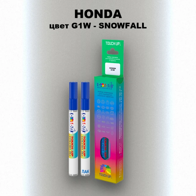 Маркер с краской HONDA, цвет G1W - SNOWFALL