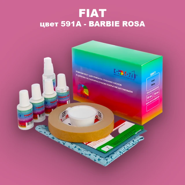 Ремкомплект для ремонта глубоких сколов и царапин FIAT, цвет 591A - BARBIE ROSA