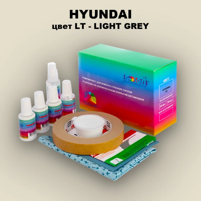Ремкомплект для ремонта глубоких сколов и царапин HYUNDAI, цвет LT - LIGHT GREY