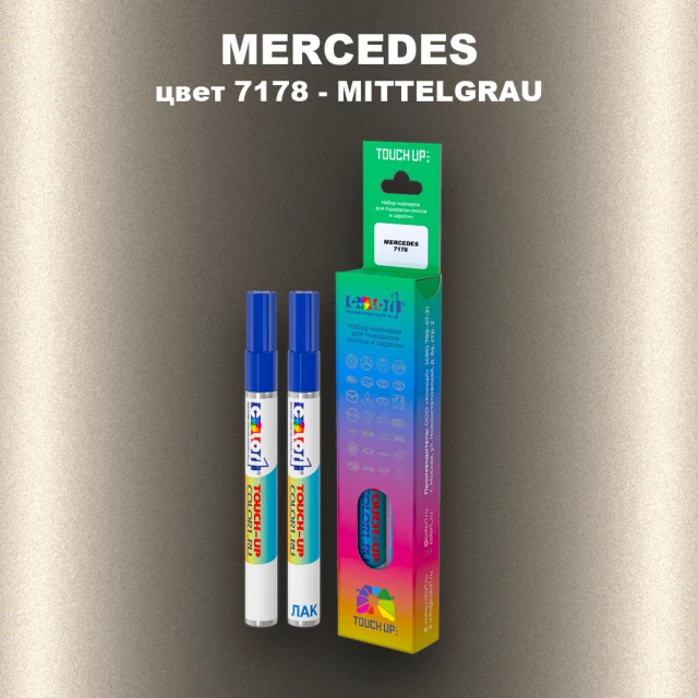 Маркер с краской MERCEDES, цвет 7178 - MITTELGRAU