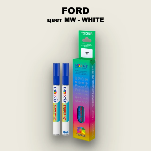 Маркер с краской FORD, цвет MW - WHITE