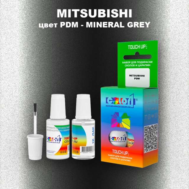 Краска для сколов во флаконе с кисточкой MITSUBISHI, цвет PDM - MINERAL GREY