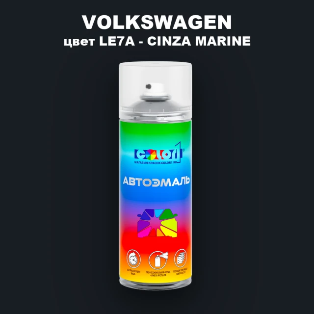 Аэрозольная краска VOLKSWAGEN, цвет LE7A - CINZA MARINE