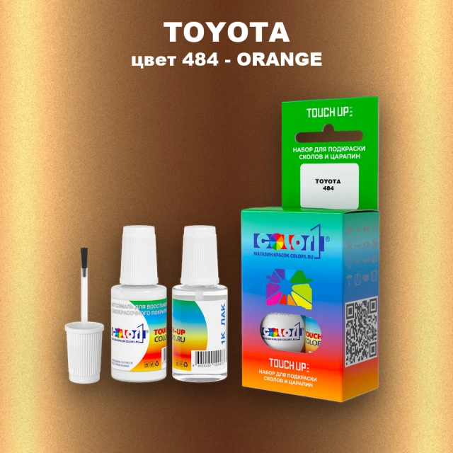 Краска для сколов во флаконе с кисточкой TOYOTA, цвет 484 - ORANGE
