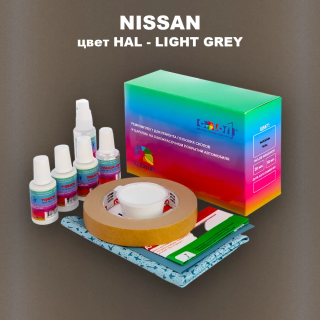 Ремкомплект для ремонта глубоких сколов и царапин NISSAN, цвет HAL - LIGHT GREY
