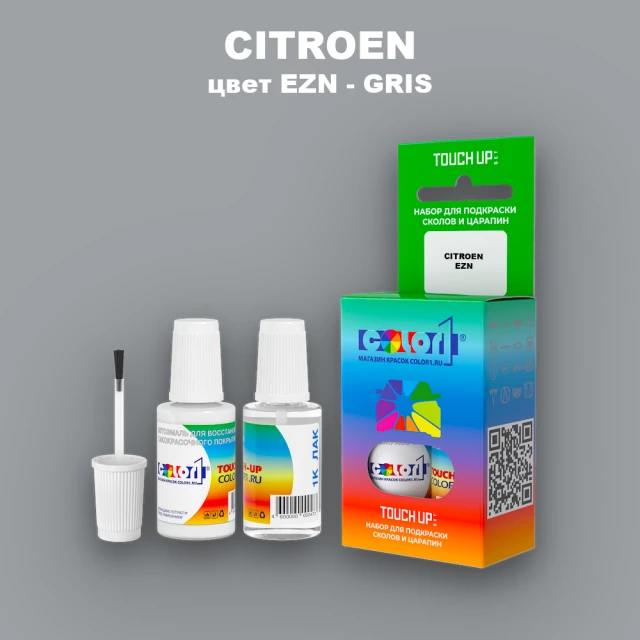 Краска для сколов во флаконе с кисточкой CITROEN, цвет EZN - GRIS
