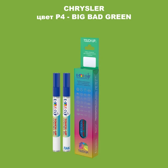 Маркер с краской CHRYSLER, цвет P4 - BIG BAD GREEN