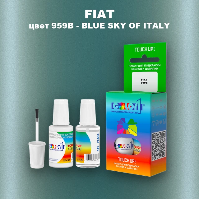 Краска для сколов во флаконе с кисточкой FIAT, цвет 959B - BLUE SKY OF ITALY
