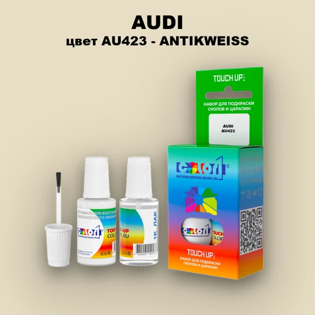 Краска для сколов во флаконе с кисточкой AUDI, цвет AU423 - ANTIKWEISS
