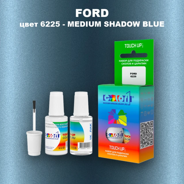 Краска для сколов во флаконе с кисточкой FORD, цвет 6225 - MEDIUM SHADOW BLUE