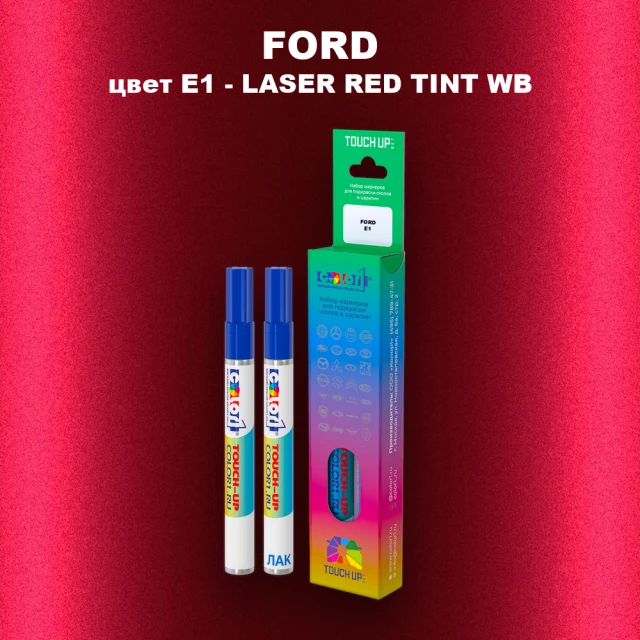 Маркер с краской FORD, цвет E1 - LASER RED TINT WB