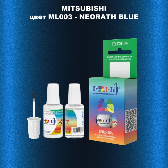 Краска для сколов во флаконе с кисточкой MITSUBISHI, цвет ML003 - NEORATH BLUE