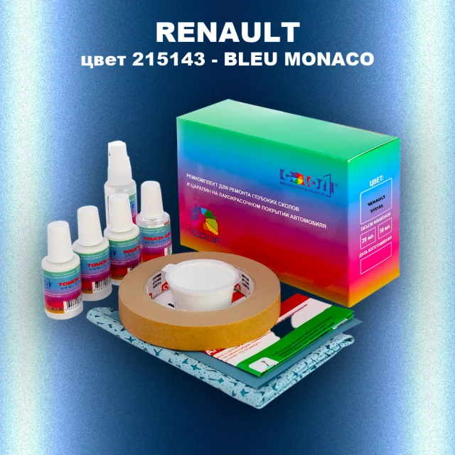 Ремкомплект для ремонта глубоких сколов и царапин RENAULT, цвет 215143 - BLEU MONACO