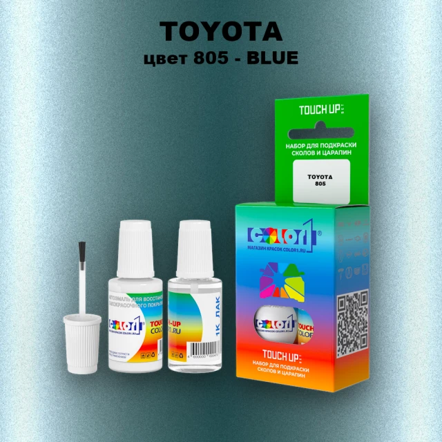Краска для сколов во флаконе с кисточкой TOYOTA, цвет 805 - BLUE
