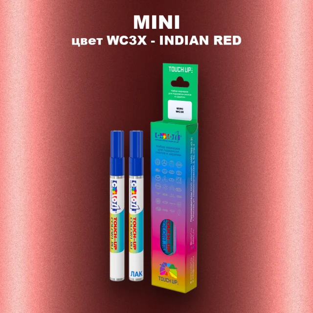 Маркер с краской MINI, цвет WC3X - INDIAN RED
