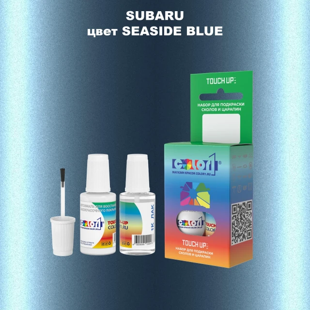 Краска для сколов во флаконе с кисточкой SUBARU, цвет - SEASIDE BLUE