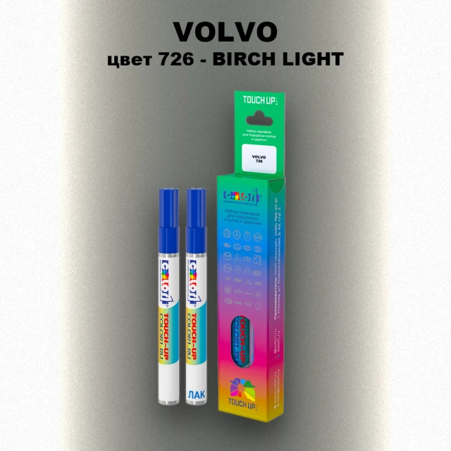 Маркер с краской VOLVO, цвет 726 - BIRCH LIGHT