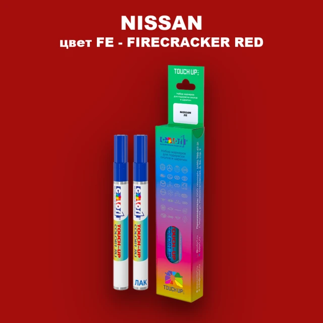 Карандаш-маркер с краской NISSAN, цвет FE - FIRECRACKER RED