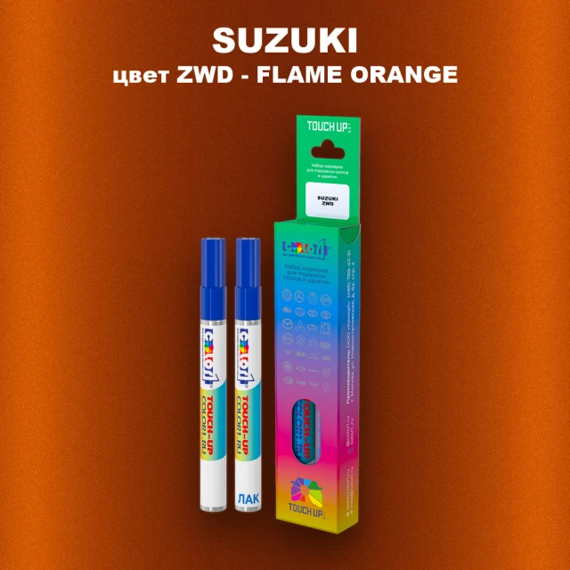 Маркер с краской SUZUKI, цвет ZWD - FLAME ORANGE