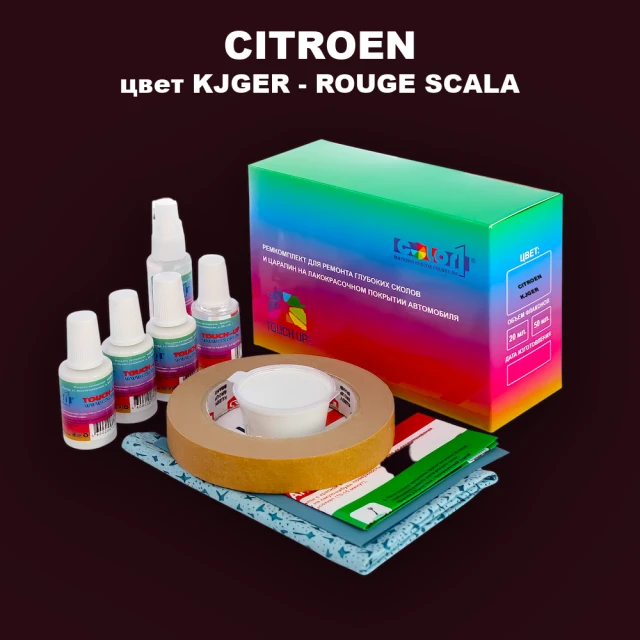 Ремкомплект для ремонта глубоких сколов и царапин CITROEN, цвет KJGER - ROUGE SCALA