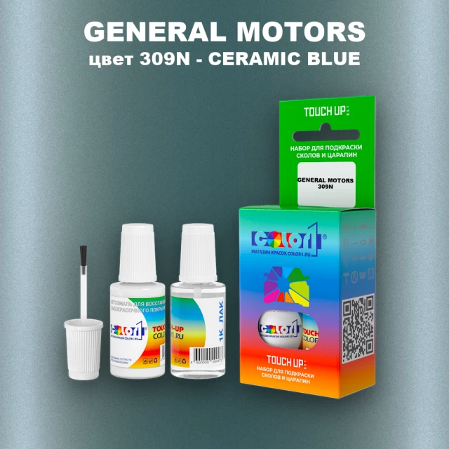 Краска для сколов во флаконе с кисточкой GM, цвет  309N - CERAMICBLUE