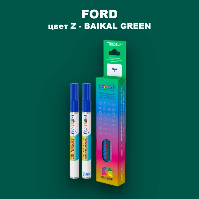 Маркер с краской FORD, цвет Z - BAIKAL GREEN