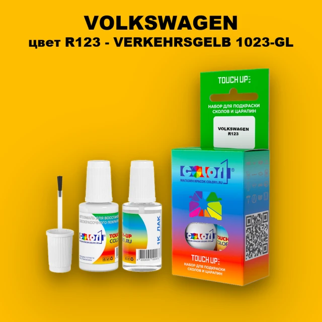 Краска для сколов во флаконе с кисточкой VOLKSWAGEN, цвет R123 - VERKEHRSGELB 1023-GL