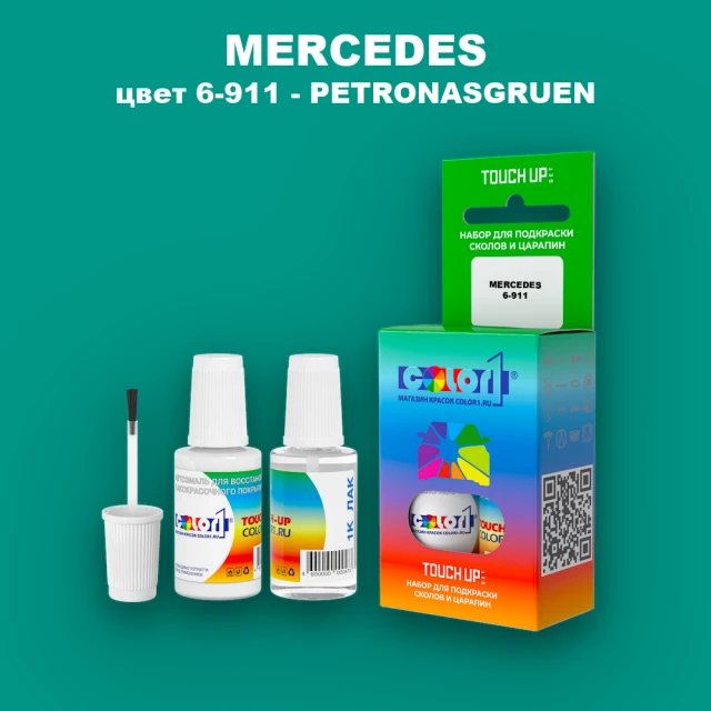 Краска для сколов во флаконе с кисточкой MERCEDES, цвет 6-911 - PETRONASGRUEN