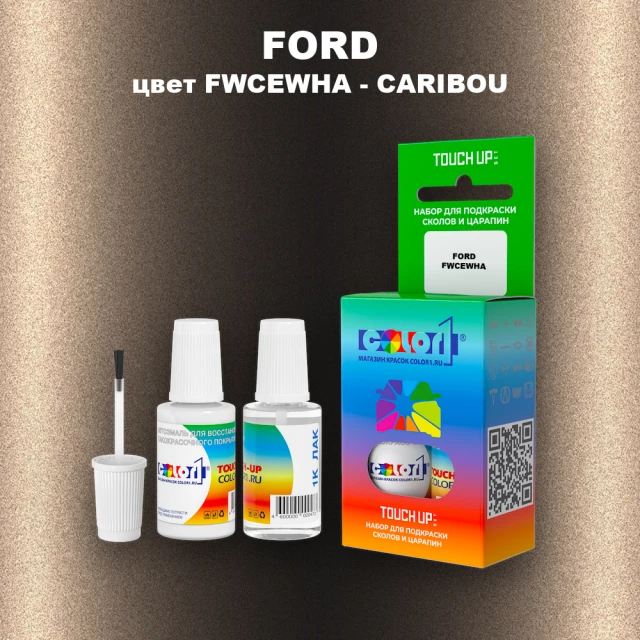 Краска для сколов во флаконе с кисточкой FORD, цвет FWCEWHA - CARIBOU