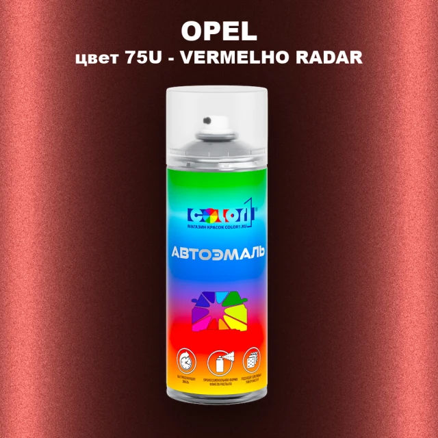 Аэрозольная краска OPEL, цвет 75U - VERMELHO RADAR
