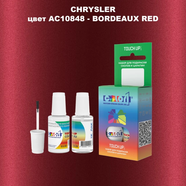Краска для сколов во флаконе с кисточкой CHRYSLER, цвет AC10848 - BORDEAUX RED