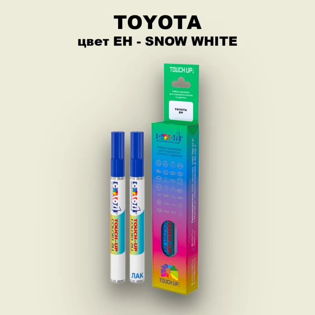 Карандаш-маркер с краской TOYOTA, цвет EH - SNO WHITE