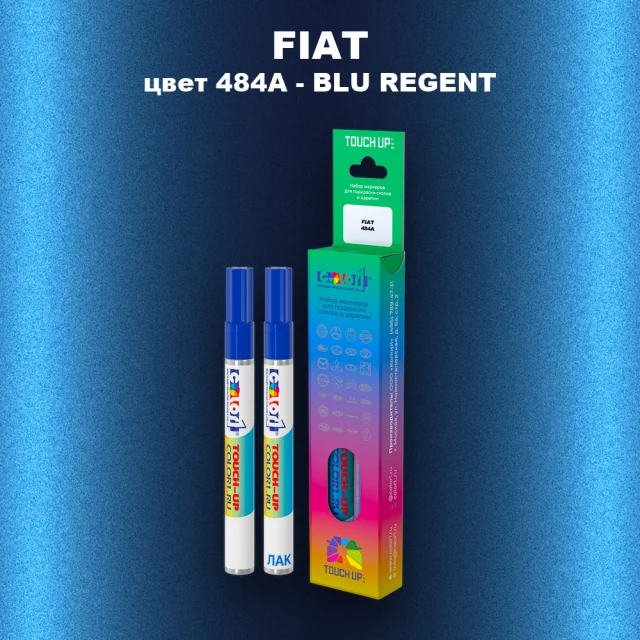 Маркер с краской FIAT, цвет 484A - BLU REGENT