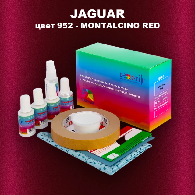 Ремкомплект для ремонта глубоких сколов и царапин JAGUAR, цвет 952 - MONTALCINO RED