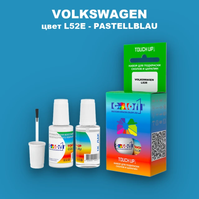 Краска для сколов во флаконе с кисточкой VOLKSWAGEN, цвет L52E - PASTELLBLAU