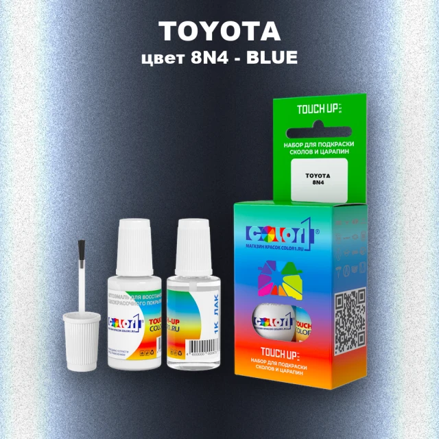 Краска для сколов во флаконе с кисточкой TOYOTA, цвет 8N4 - BLUE