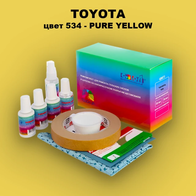 Ремкомплект для ремонта глубоких сколов и царапин TOYOTA, цвет 534 - PURE YELLOW