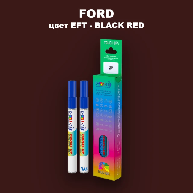 Маркер с краской FORD, цвет EFT - BLACK RED