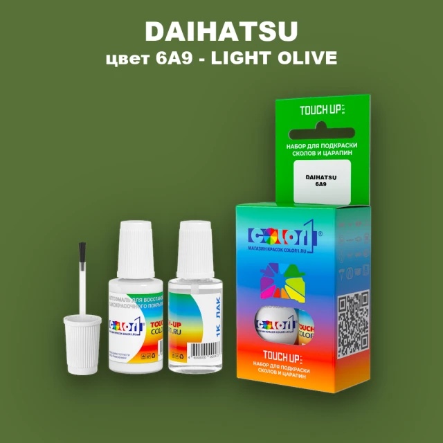 Краска для сколов во флаконе с кисточкой DAIHATSU, цвет 6A9 - LIGHT OLIVE