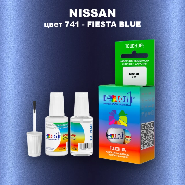 Краска для сколов во флаконе с кисточкой NISSAN, цвет 741 - FIESTA BLUE