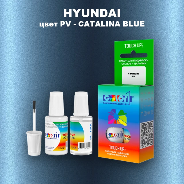 Краска для сколов во флаконе с кисточкой HYUNDAI, цвет PV - CATALINA BLUE