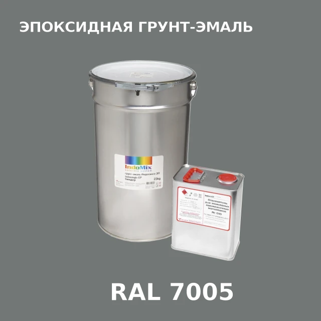 Антикоррозионная эпоксидная грунт-эмаль ИНДОСИНГЛ ЭП, цвет RAL 7005, в комплекте с отвердителем, 1кг + 0,16л